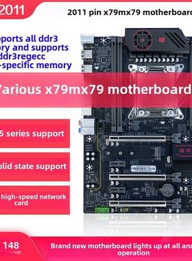 全新X79M主板X79 E5-2660 2680 2696 V2套装精悦多种志强游戏多开