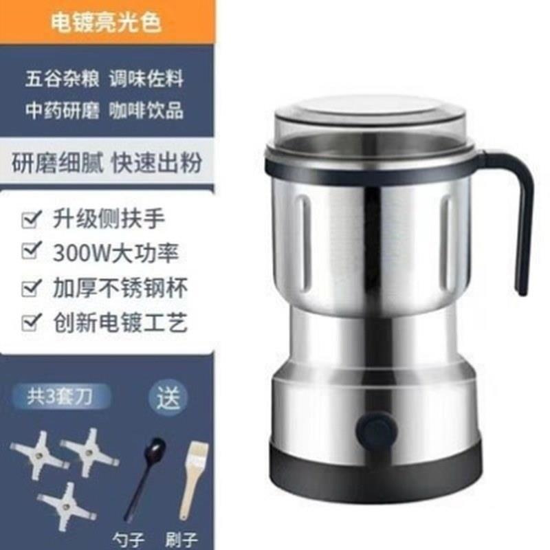 干湿两用破壁机打花椒面粉家用调料粉碎机打粉机超细研磨机中药小