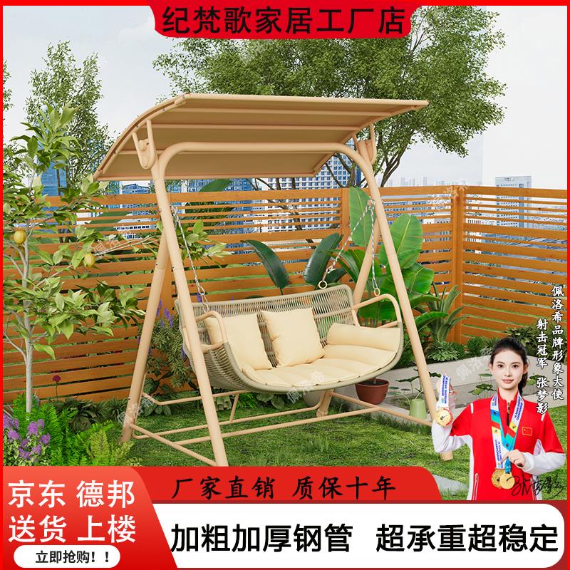 巢屿秋千户外秋千摇椅庭院家用室内吊椅室外吊篮双人网红花园吊床