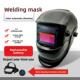 电焊面罩自动变光焊帽氩弧焊大视窗太阳能变色头戴式 头盔可换电池