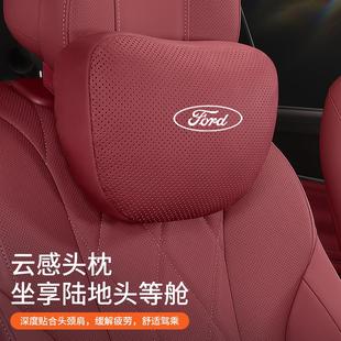 适用于福特头枕护颈枕蒙迪欧福克斯探险者金牛座锐界汽车用腰靠垫