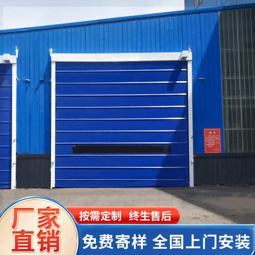 pvc快速堆积门车库自动升降堆积门无尘车间水泥厂电动感应卷帘门