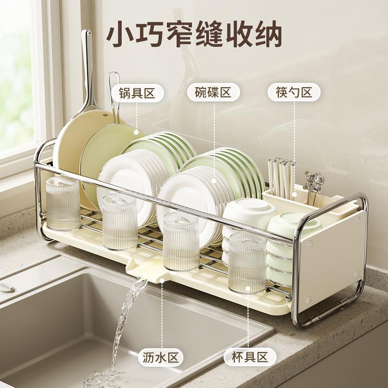 德国甄选不锈钢碗碟收纳架厨房水槽置物架超窄沥水碗架碗盘筷碗篮