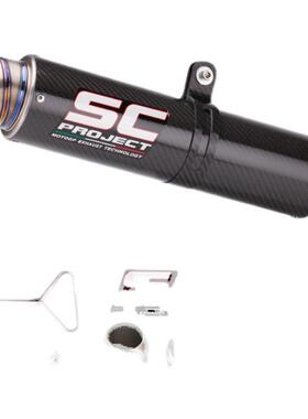 摩托车改装排气 NINJA400 Z900 nk250 RC390 SC 钛合金加长排气管