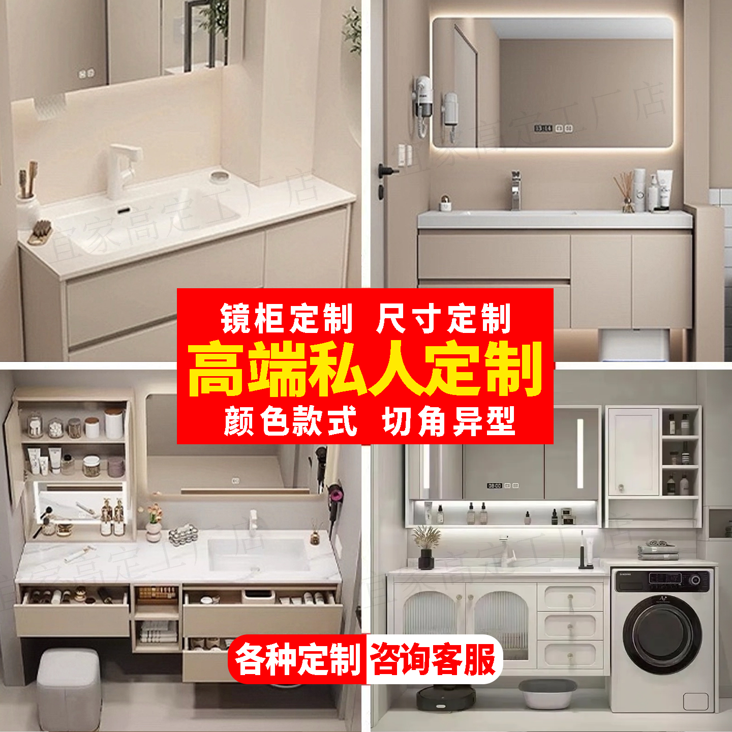 高端浴室柜镜柜台盆尺寸颜色定制