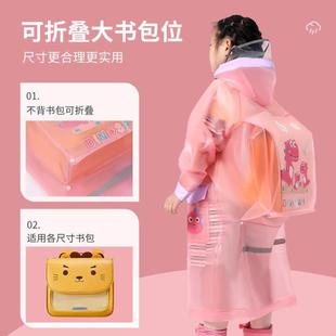 t儿童雨衣男童女童小孩全身防水幼儿园女孩小学生上学专用男孩雨