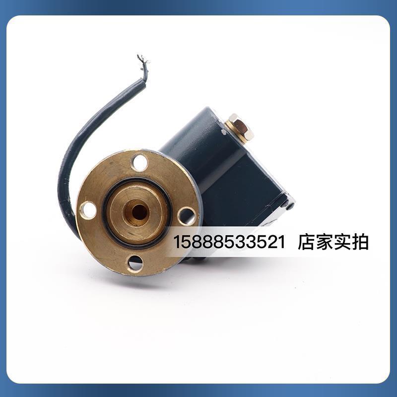 船用雾航汽电笛笛电磁阀WD-型2AWD-1A带线圈气笛小型汽笛电磁阀