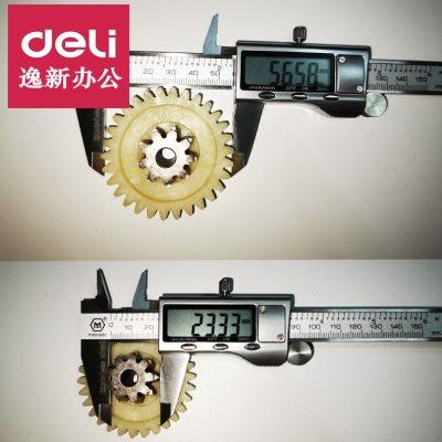 得力9921 92603 9955 9920 9913 9911 S220 14332 碎纸机齿轮配件