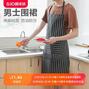 厨房围巾裙家用防水时尚 围兜大人做饭韩版 男女士罩衣卡通腰