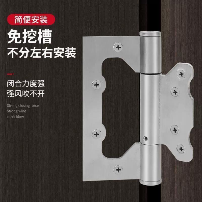 隐形门子母合页4寸木门卧室自动关门自闭弹簧铰链字母合页免开槽