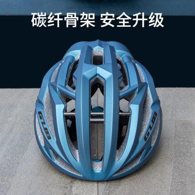 GUB 碳纤维骨架骑行头盔男士女专业安全帽山地公路自行车帽装备
