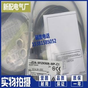SX970 SX973 SX971 SX972 SX974 XP傳感器EE 精品