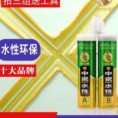 水性美缝剂瓷砖地砖专用防水十大品牌卫生间家用真瓷胶勾逢剂工具