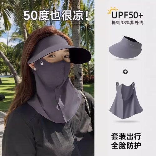 超大帽檐物理反弹紫外线黑科技！