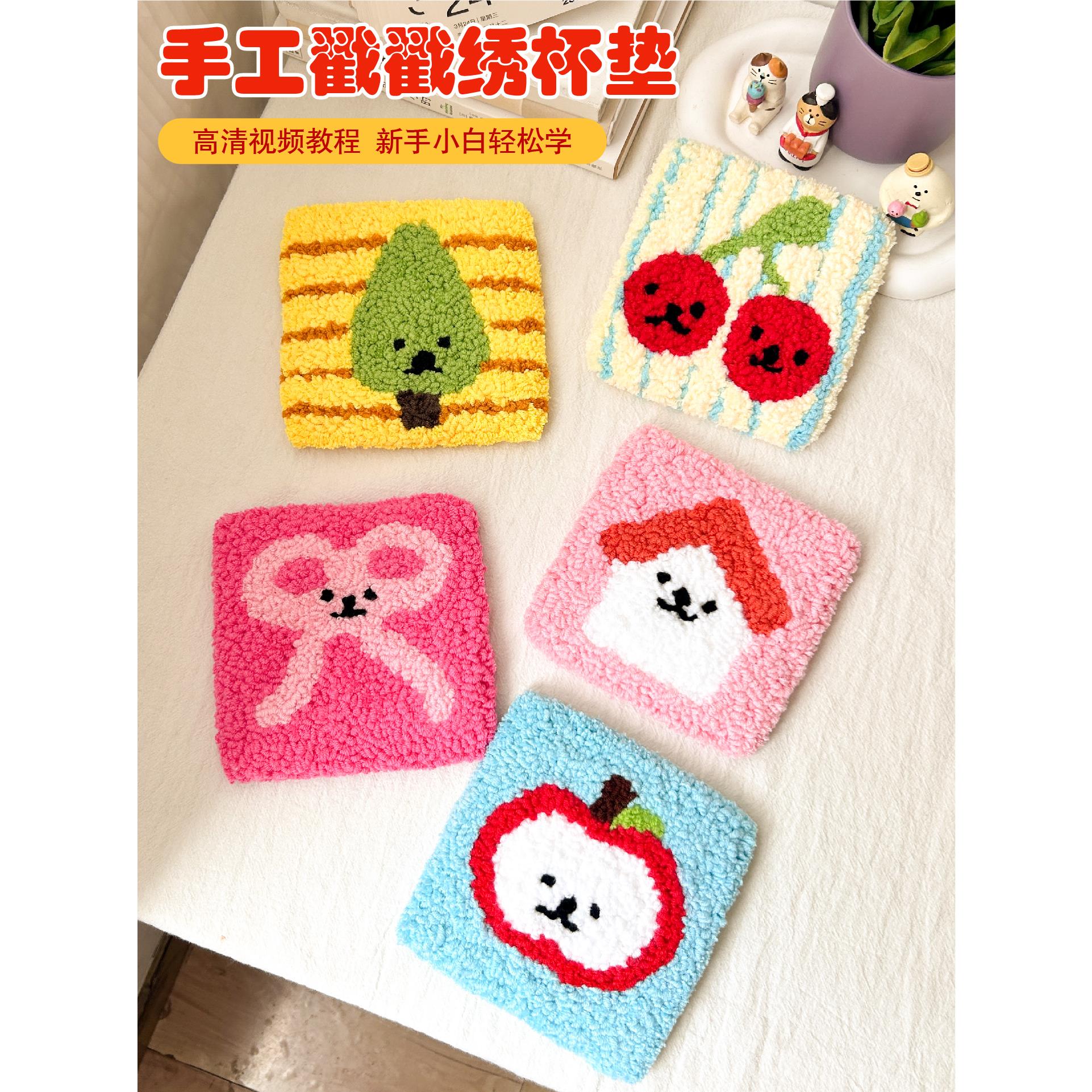 戳戳绣手工杯垫材料包ins风方形隔热垫卡通可爱diy餐桌装饰餐垫