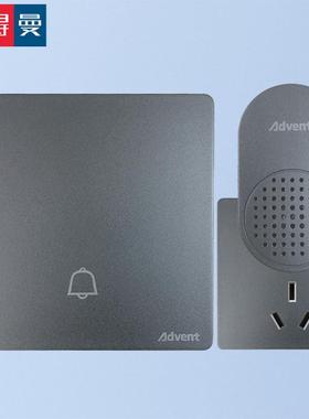 包邮海得曼自发电无线门铃家用中继款别墅小区学校幼儿园Advent