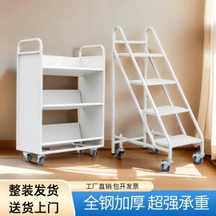 图书馆书车档案室专用二层平板三层V型W型手推车两步书梯金属优质