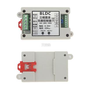 30V电机调速器400W X14 BLDC带限位三相直流无刷驱动板20A