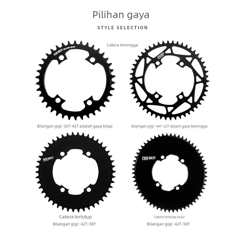 PASS QUEST速联rival107bcd AXS 牙盘公路自行车电变正负齿单盘