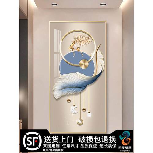 入户西墙玄关装饰画轻奢现代玄幻走廊过道挂画竖版一进门的墙壁画