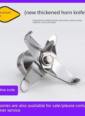 blender9109A 816HT-Q8萃茶机配件Q9沙冰机沙冰刀组刀片轴承