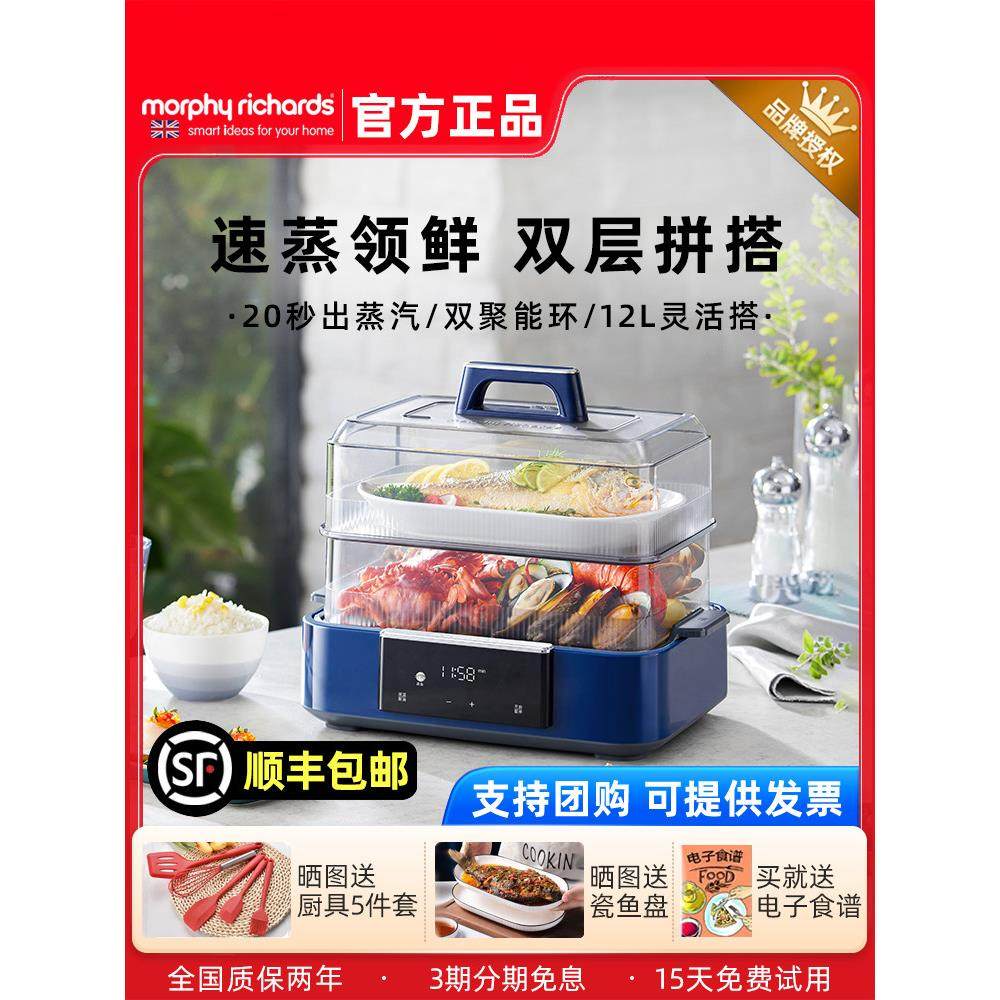 摩飞速蒸锅电蒸锅多功能家用蒸煮炖一体锅定时预约蒸汽锅蒸笼蒸箱,厨房电器,电蒸锅/台式电蒸箱/肠粉机,淘宝优惠券,粉丝福利购,淘宝优惠卷