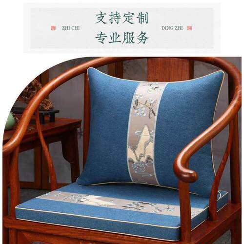 中式红木沙发椅子坐垫实木圈椅茶桌椅垫太师椅座垫凳子垫乳胶定制