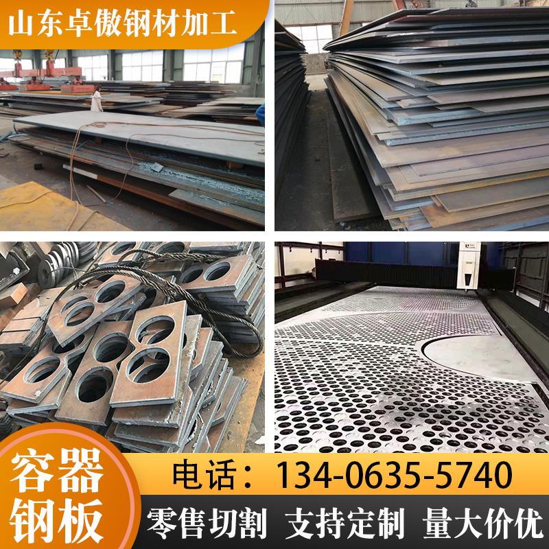 耐磨板加工NM400/NM500/NM360/NM450/耐磨件激光切割/耐磨钢板