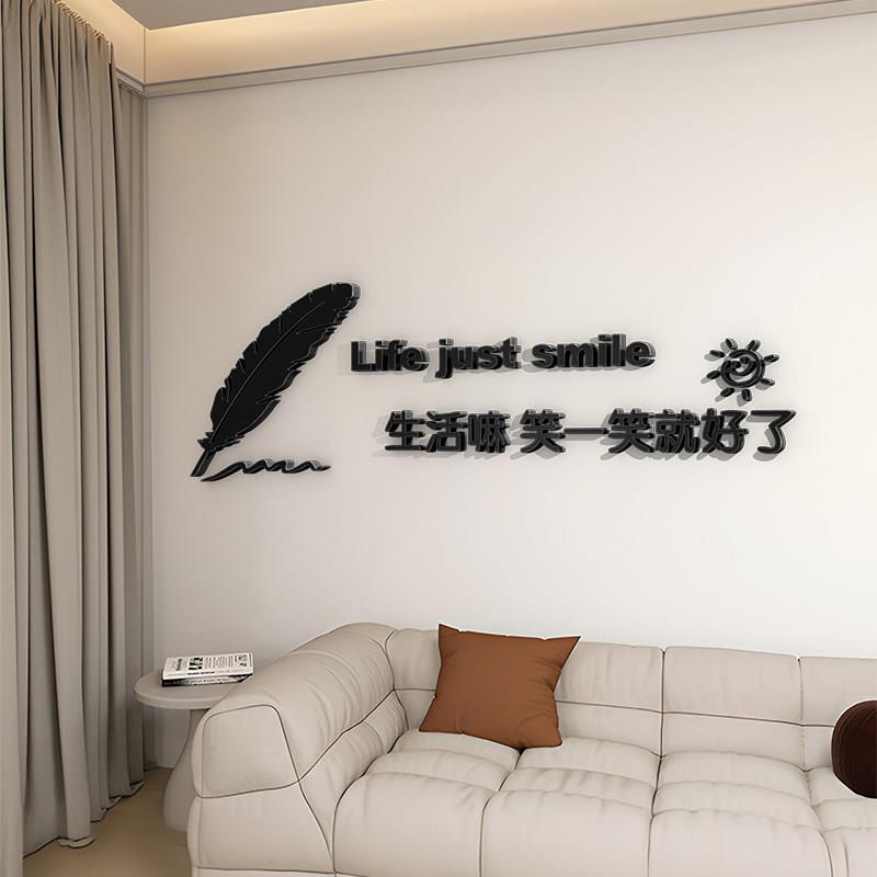 3d立体自粘墙贴轻奢电视卧室主卧床头客厅沙发背景墙房间装饰挂件