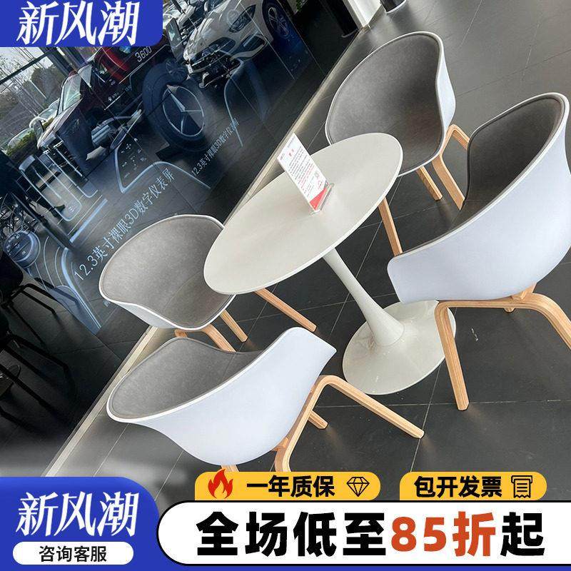 北欧办公室洽谈桌椅组合实木谈单展厅招待一桌四椅休闲阳台小圆桌,住宅家具,板木餐桌,淘宝优惠券,粉丝福利购,淘宝优惠卷