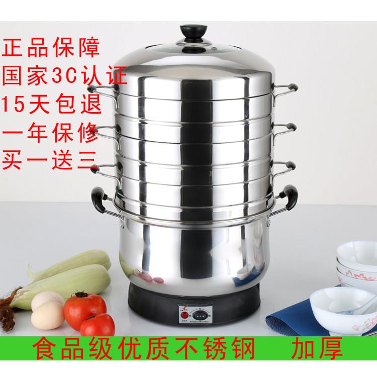 茂腾电蒸锅不锈钢4三层多功能家用插电蒸饭锅自动断电多层电磁锅
