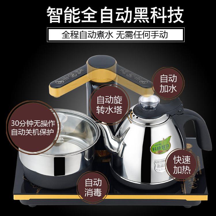 20x37全自动电热茶炉智能抽水烧水壶功夫茶台专用电茶炉