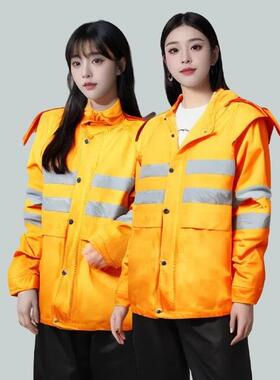 铁路专用雨衣男铁路局运输施工运输物流双层反光雨衣橙色