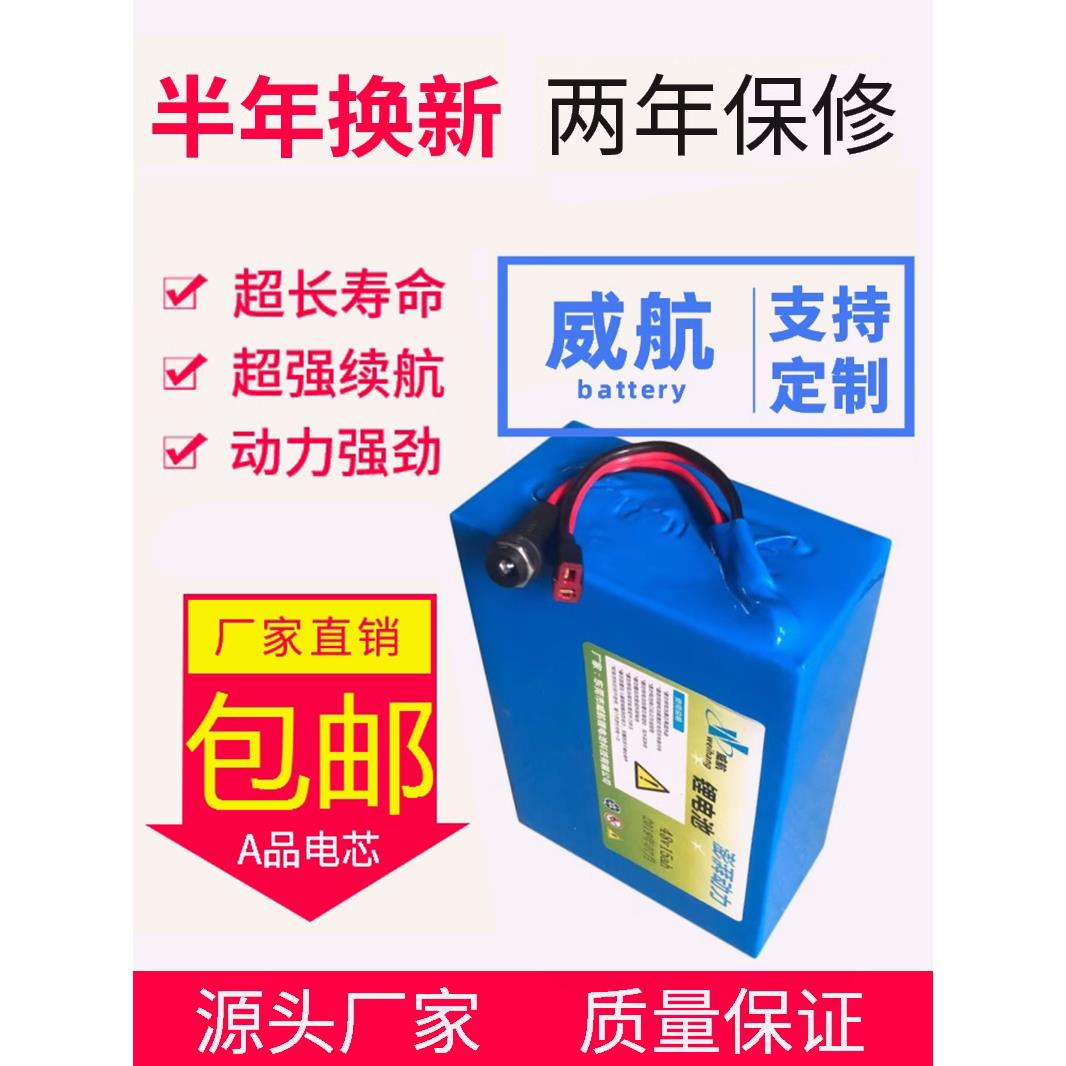 48v备用锂电池18a20ah折叠自行车24v锂电池挂包款36v改装通用电瓶