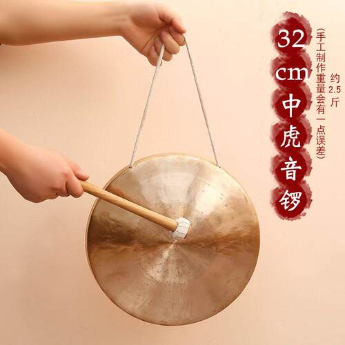 纯铜苏锣马锣川三句半手锣戏剧响全套小锣高音马锣虎音锣铜锣