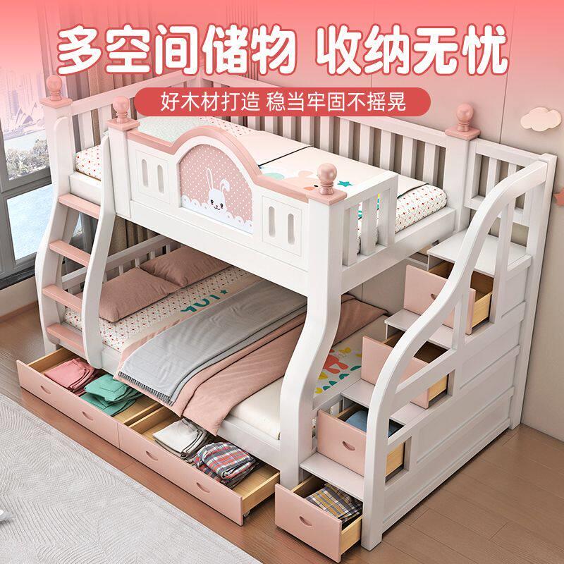 实木上下床双层床两层床上下高低子母床上下铺小户型实木床儿童床