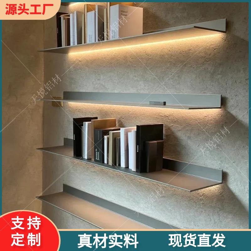 铝合金置物架内置发光LED灯活动层板架挂墙创意书架轻奢金属隔板