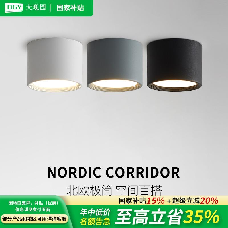 走廊走道灯现代简约led入户玄关阳台灯北欧客厅卧室吸顶灯125F