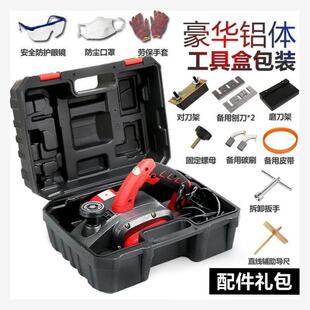 德国手持电刨塑料菜板电刨子木工刨手提家用多功能小型手电创木机