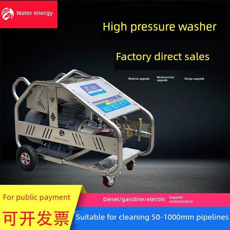 工业级超高压清洗机，大功率电动喷砂，除锈除漆设备，装修洗车机