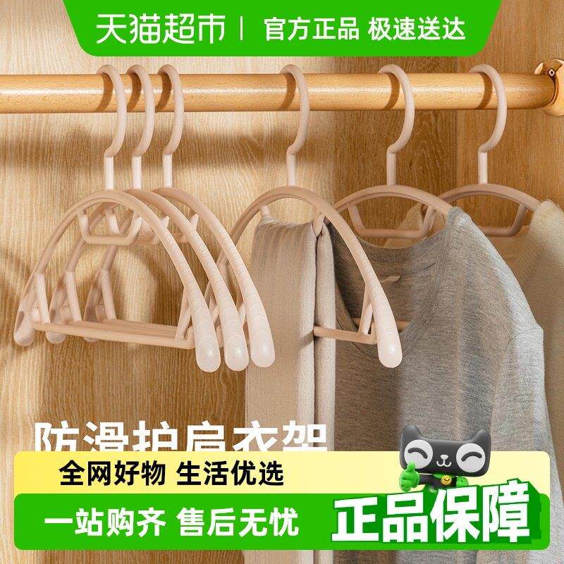 顺艺圆弧无痕晾衣架子防肩角不起鼓包家用挂衣服撑宽肩防滑加厚