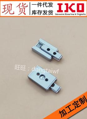 IKO微型滑块滚珠BWU6-10 6-30 BWU8-10 BWU8-30 BWU12-30 12-45