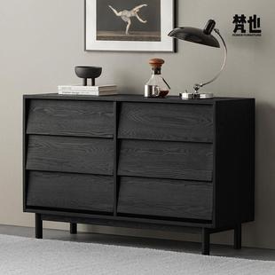 梵也家具实木六斗柜卧室大容量收纳床尾柜简约客厅靠墙储物抽屉柜