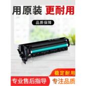 225I科美7121I镇单207 美能达Bh205I 215I 227套墨盒组件显示器