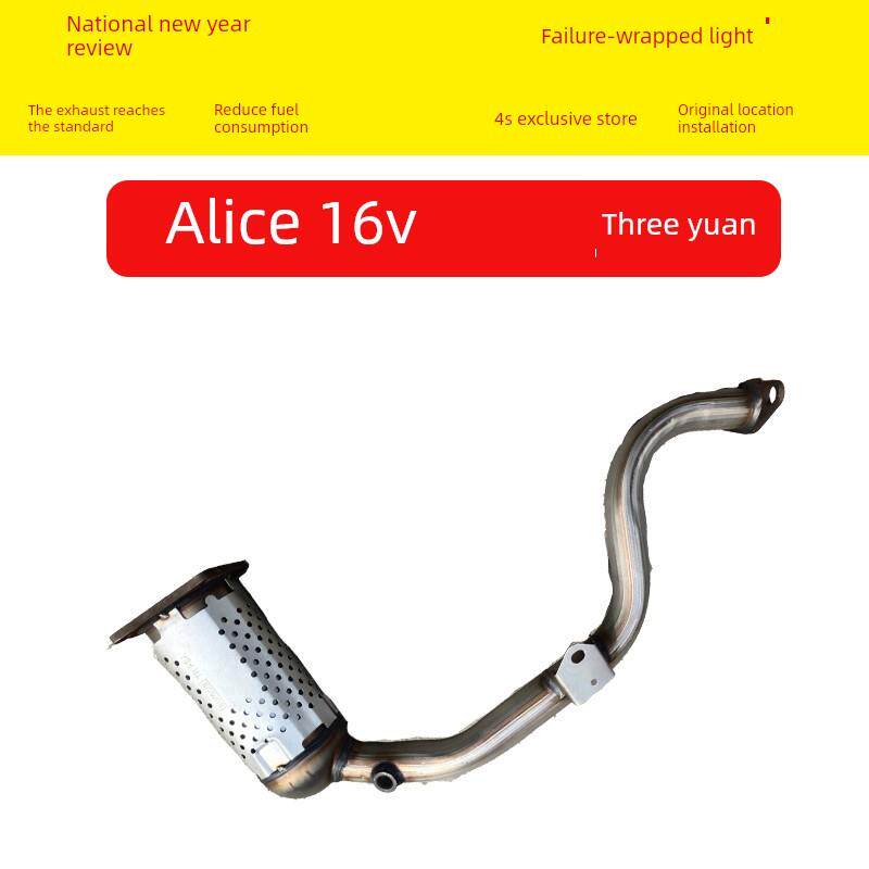 标志307 206雪铁龙爱丽舍 世嘉 C4L C5 凯旋三元催化器质保三年