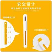 OLFA爱利华高端美工刀儿童安全刀裁纸刀DIY配套刀片ESKB