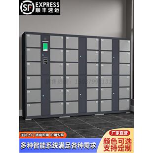 超市电子存包柜商场人脸识别刷卡条码指纹手机寄存放柜智能储物柜