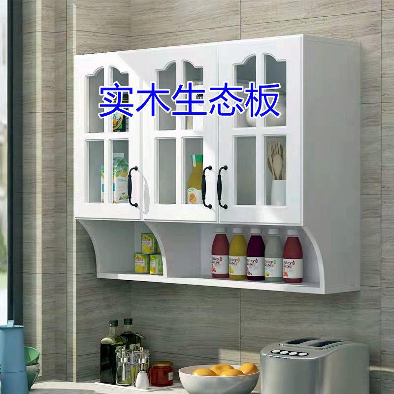 欧式实木厨房吊柜 壁柜 卧室储物柜 卫生间收纳柜 阳台吊柜玻璃门