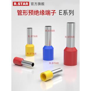管型接线端子管状插针冷压针型线鼻子铜针形线耳e0508/1508/1008