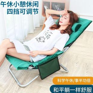 折叠午休躺椅办公室午睡床家用阳台休闲便携结实耐用简约小型靠椅